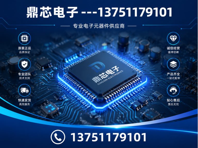 宝鸡运算放大器展示图